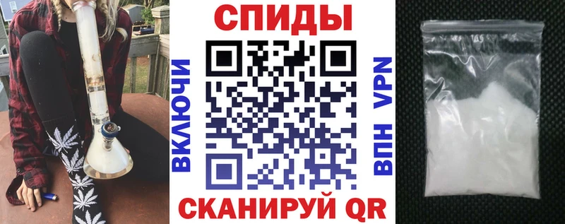 купить наркоту Касли АМФЕТАМИН Premium