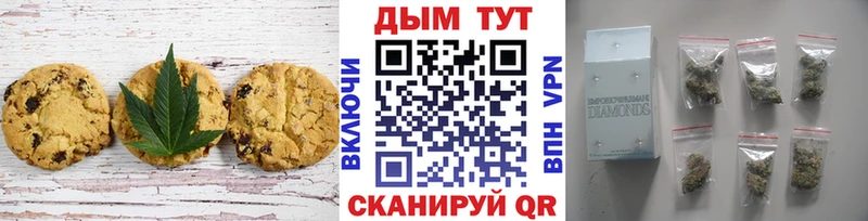 где найти наркотики  Касли  Еда ТГК марихуана 