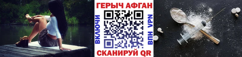 ГЕРОИН Heroin OMG маркетплейс Касли