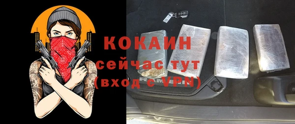 дистиллят марихуана Бронницы