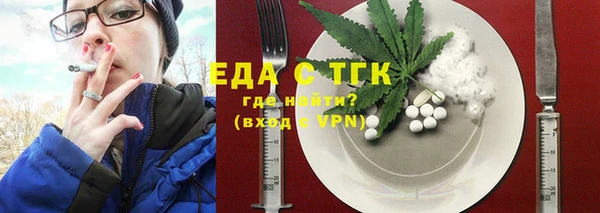 эйфоретик Верхнеуральск