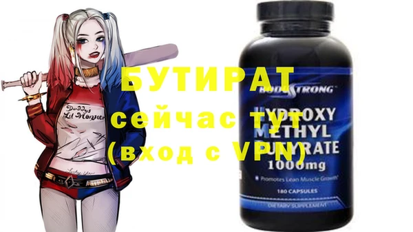 эйфоретик Верхнеуральск