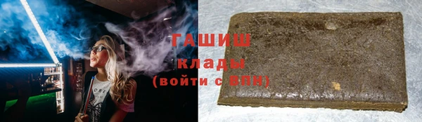 меф VHQ Верея