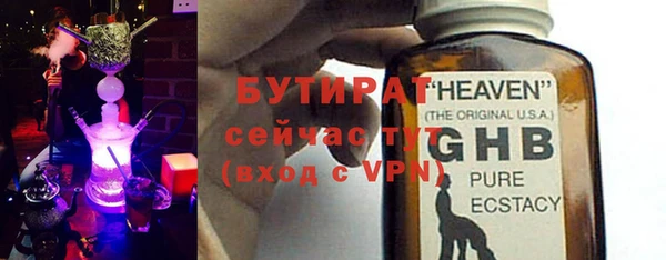 ECSTASY Бородино