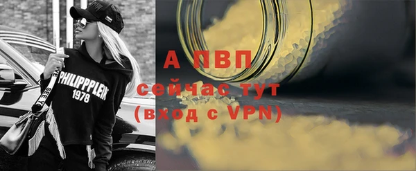 дистиллят марихуана Бронницы