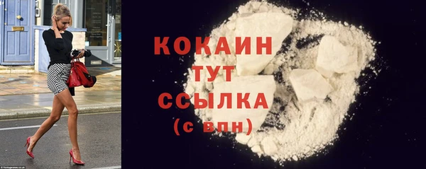 дистиллят марихуана Бугульма