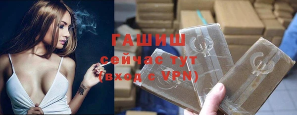 дистиллят марихуана Бронницы