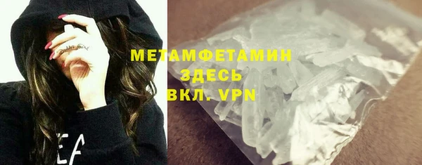 дистиллят марихуана Бронницы