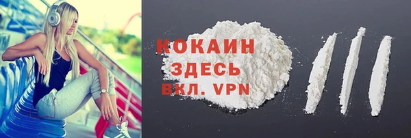 дистиллят марихуана Бронницы