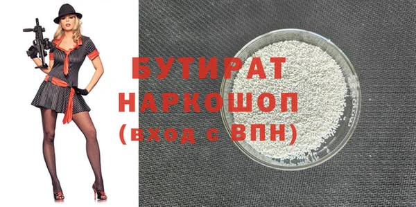 дистиллят марихуана Бронницы