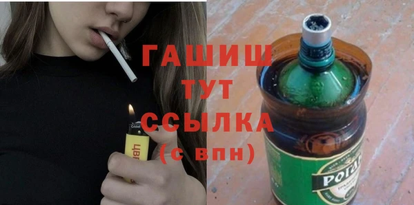 дистиллят марихуана Бугульма