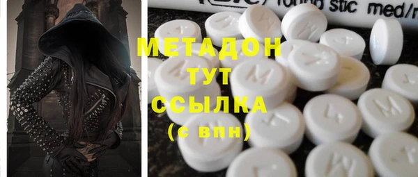 дистиллят марихуана Бронницы