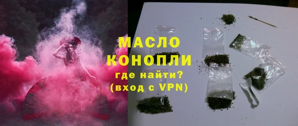 дистиллят марихуана Бронницы