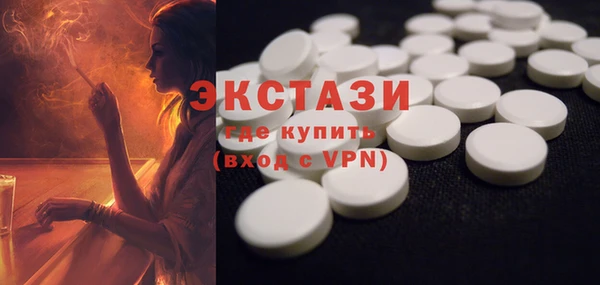 марки lsd Верхний Тагил