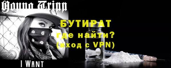 дистиллят марихуана Бугульма