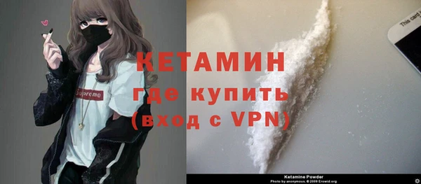 ECSTASY Бородино