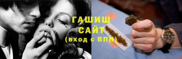 дистиллят марихуана Бугульма