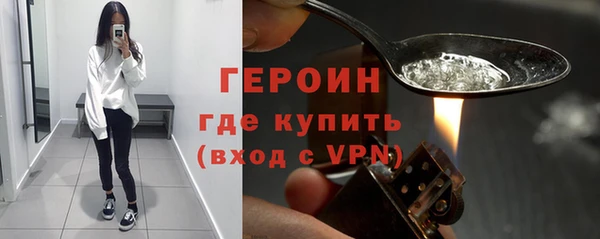 ECSTASY Бородино
