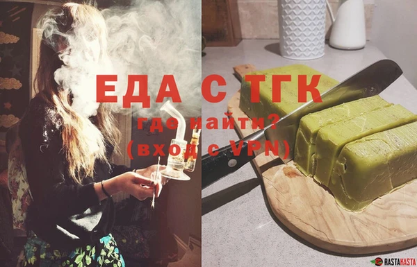 ECSTASY Бородино