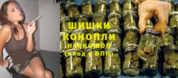 дистиллят марихуана Бугульма