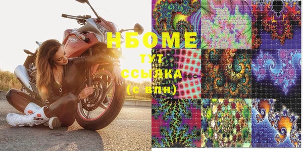 марки lsd Верхний Тагил