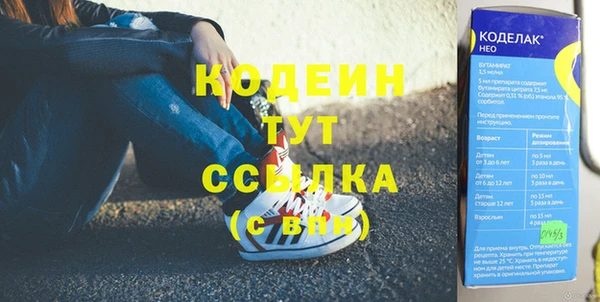 дистиллят марихуана Бугульма