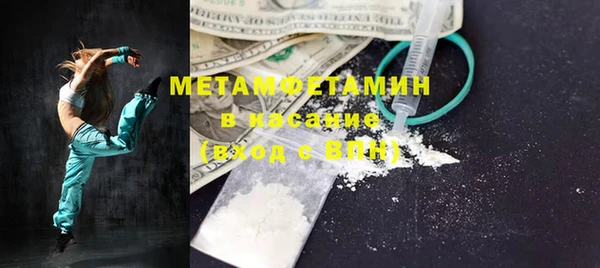 дистиллят марихуана Бугульма