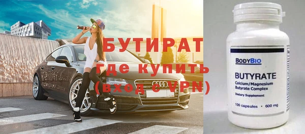 эйфоретик Верхнеуральск