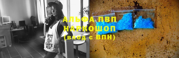 дистиллят марихуана Бугульма