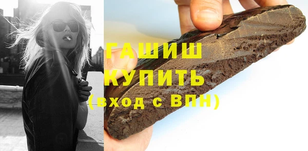 меф VHQ Верея