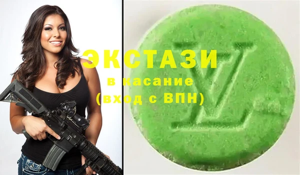 дистиллят марихуана Бронницы