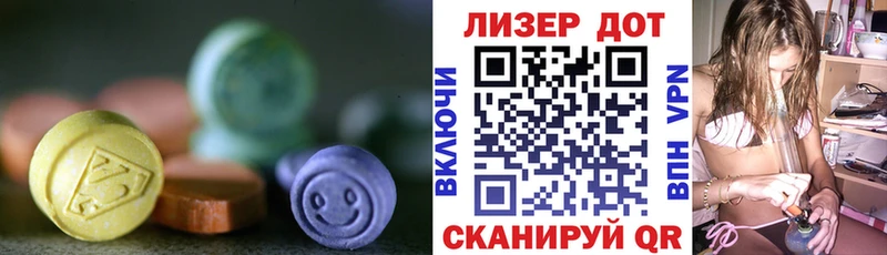 купить наркоту Касли LSD-25 экстази кислота