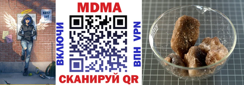 shop формула  магазин продажи   hydra зеркало  Касли  МДМА молли 
