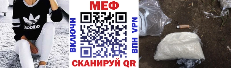 что такое   Касли  МЕФ mephedrone 