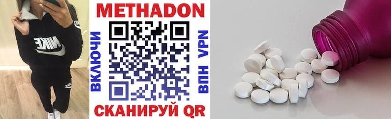 Метадон белоснежный  закладки  Касли 