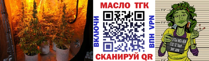 Дистиллят ТГК гашишное масло  Касли 