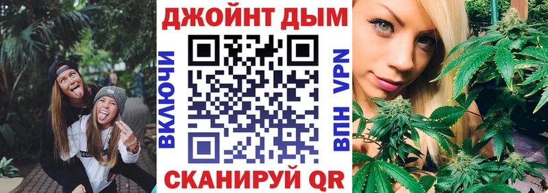 Каннабис Ganja  Касли 